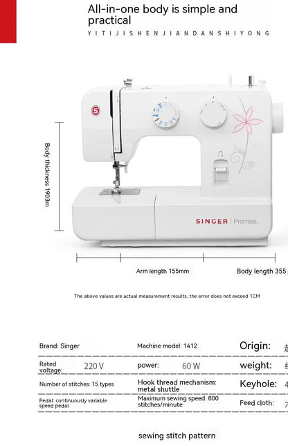 Automatic Multi-function Household Foot Pedal Sewing Machine Desktop With Overlock