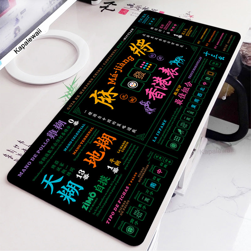 Mouse Pad Rough Surface Chaos Esports Table Mat