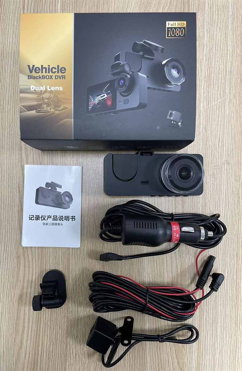 Vidéo Dashcam HD 1080P Enregistrement simultané