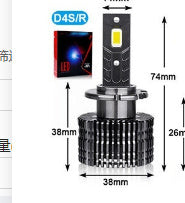 Remplacement non destructif des phares à LED avec plug-in de stabilisateur de lampe