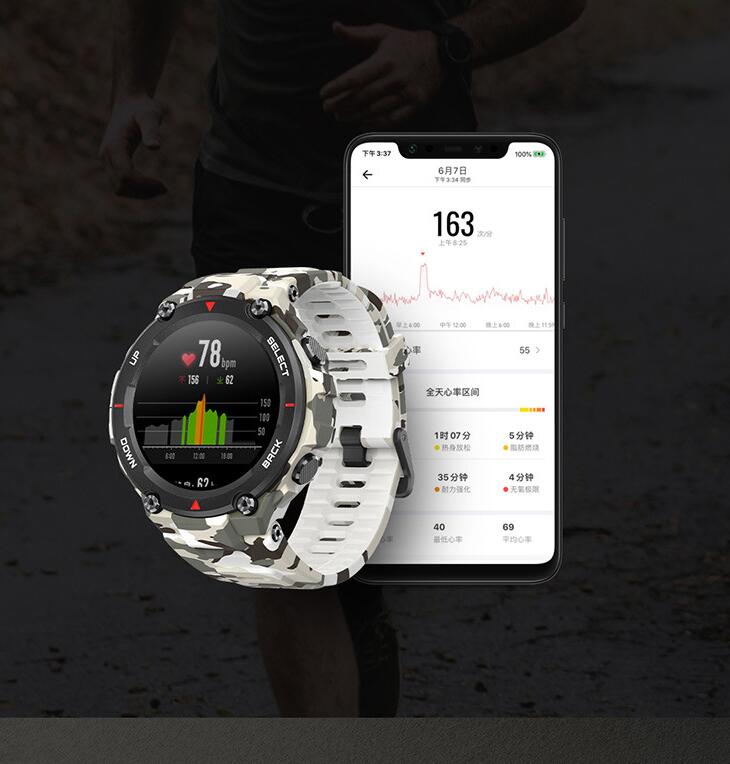 montre intelligente de sports de plein air t-rex