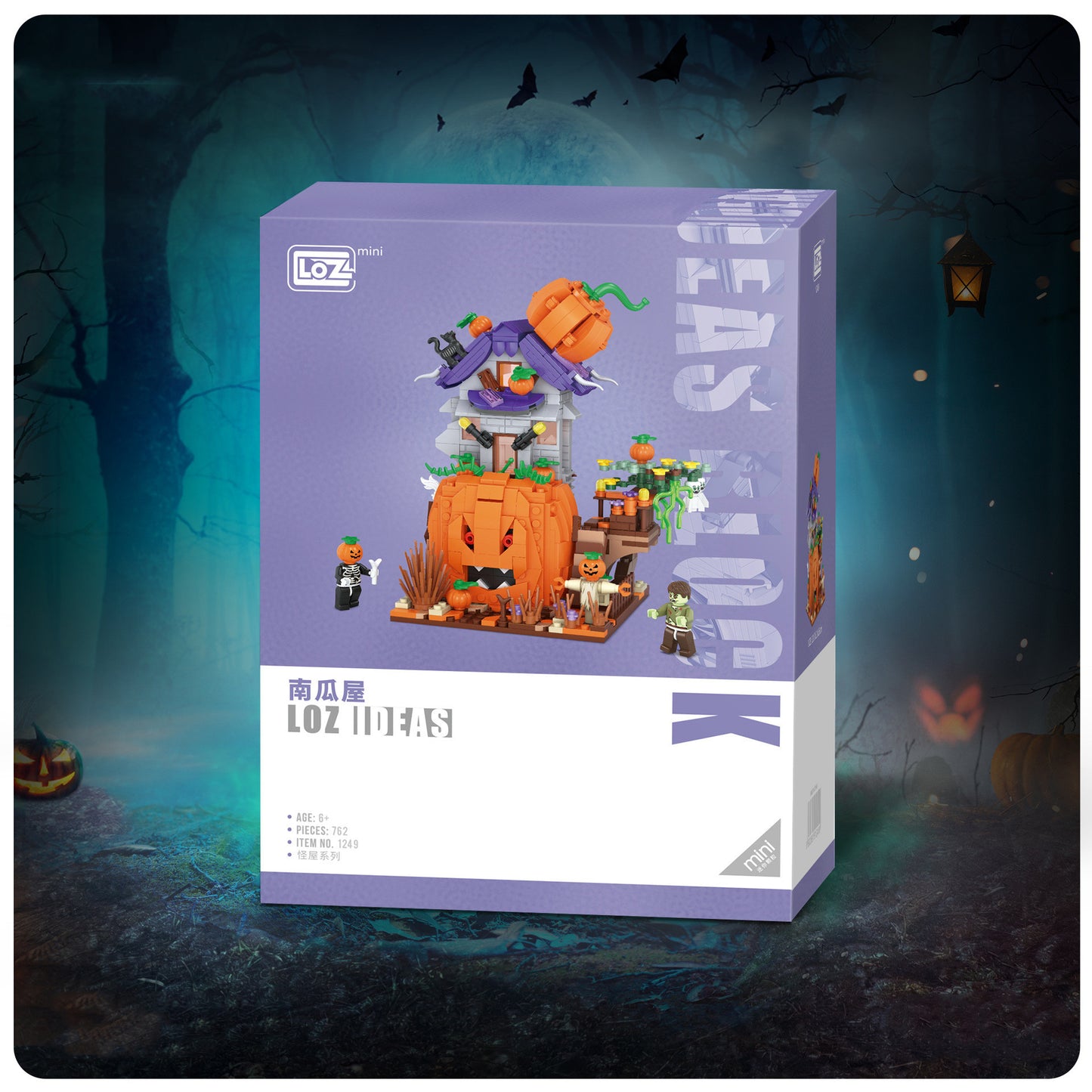 Puzzle cadeau d'Halloween avec blocs de construction