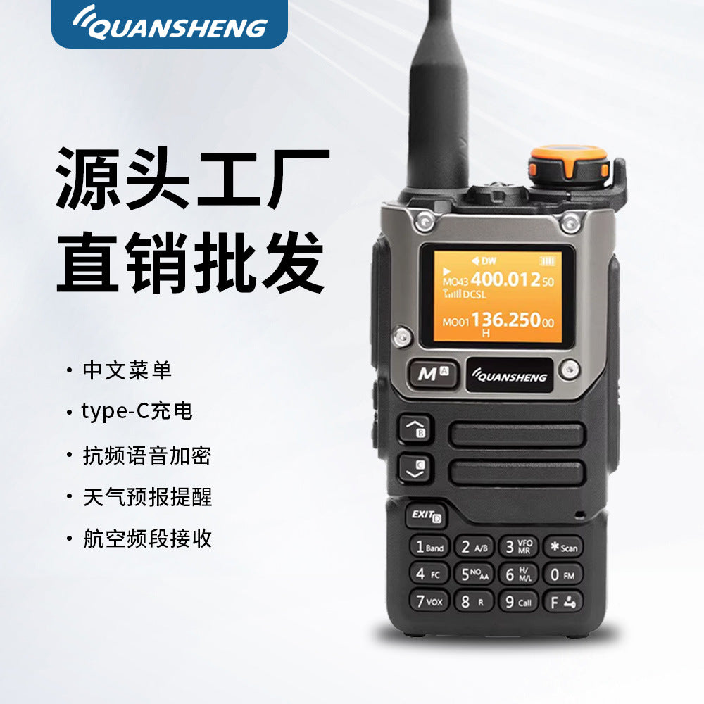 Handheld Radio Equipment Single Key Pair Frequency Aviation Receiving Upgraded Version