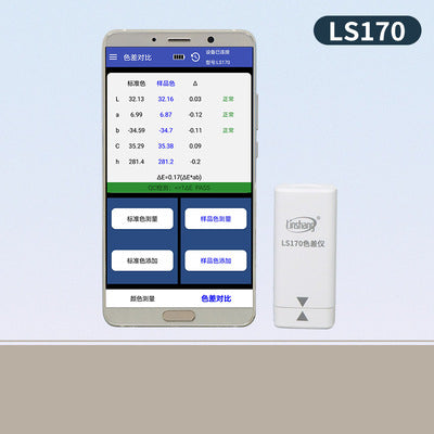 LS170171 High Precision Color Difference Tester Portable Plastic Color Difference Treasure Textile Paint Color Measurement Instrument